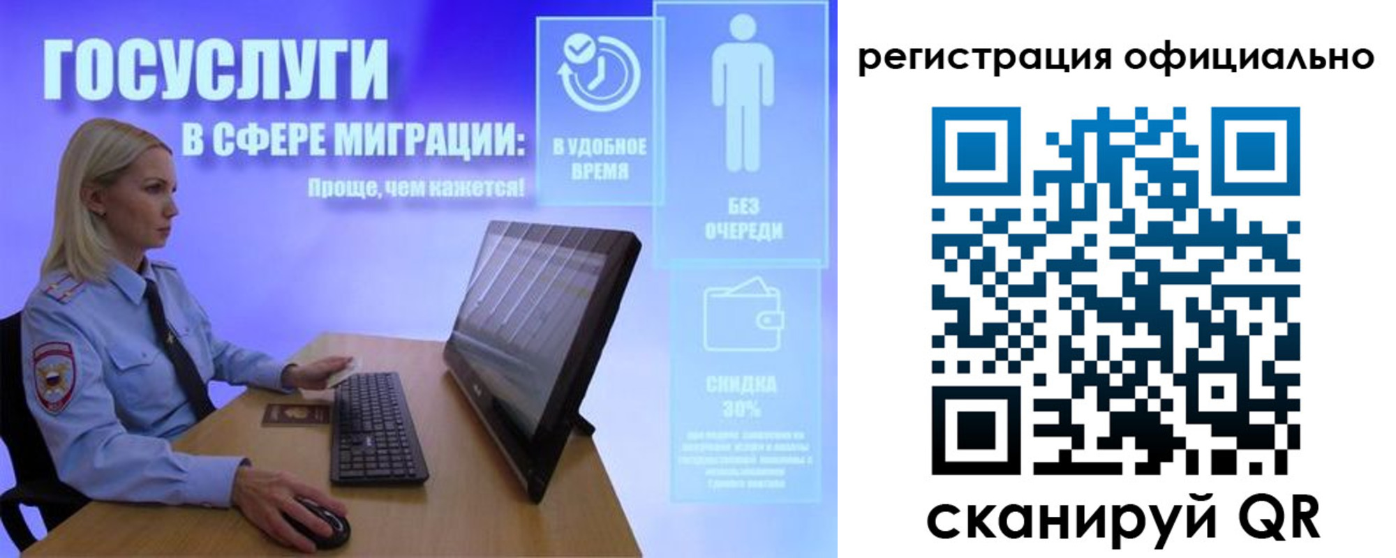 прописка поиск в Бердске